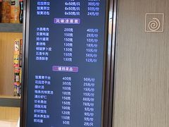 -花园茶楼(兴城西路店)