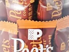 -Peet's 皮爷咖啡(陆家嘴中心店)
