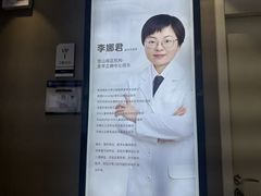 -牙博士口腔品牌连锁(昆山城区店)