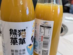 -野菌王牦牛肉汤锅