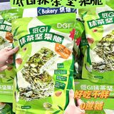 山姆新品 低GI抹茶坚果脆