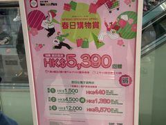 -新城市广场