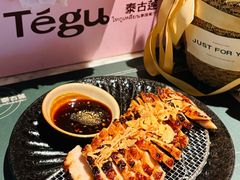 -Tegu泰古莲·泰国餐厅(红山6979店)