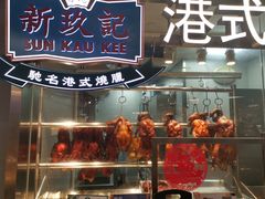 门面-盒马鲜生(宝地店)