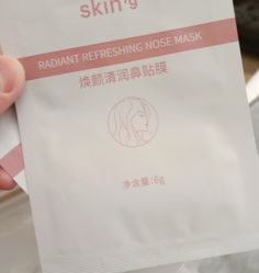 -skin79皮肤管理中心