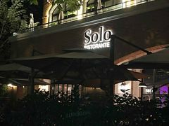 -Solo(衡山路店)