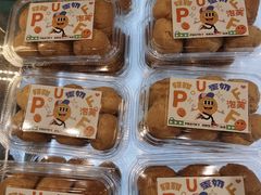 -派斯俊·本味(解放南路店)