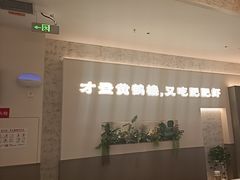 -肥肥虾庄·金牌油焖大虾(汉口城市广场店)