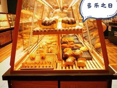 -多乐之日(公益西桥店)