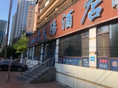 门面-小船渔村•大连菜•大连焖鱼(明泽街店)
