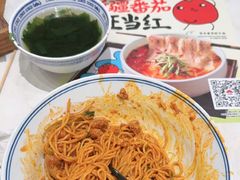 -和府捞面(曹路花园城店)