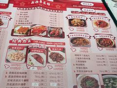 -新雅粤菜馆(南京东路店)