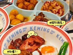 -克茗冰室(光明N次方公园店)