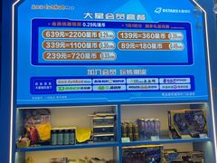 -真快活Coohoo Max(武汉绿地新田360店)