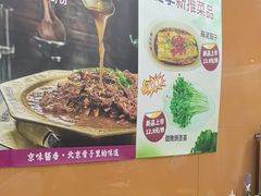 -芦月轩羊蝎子(北蜂窝店)