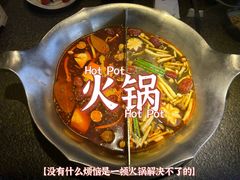 -湊湊火锅·茶憩(和平大悦城店)