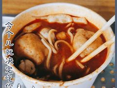 -乌糖沙茶面(民族路店)