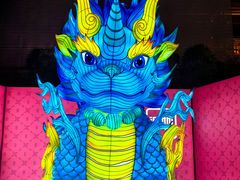 -豫园