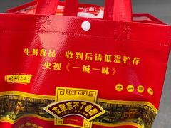 -正宗忘不了老鹅(梅岭店)