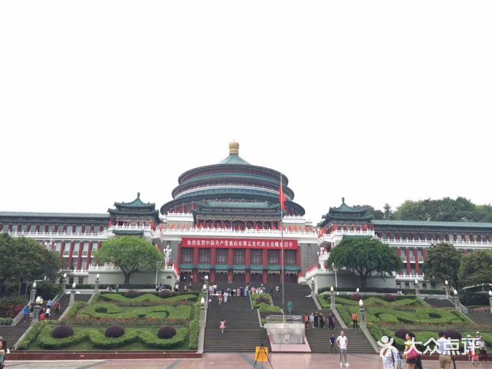 重慶中國三峽博物館(重慶博物館)圖片