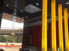 -尊宝比萨(如意店)