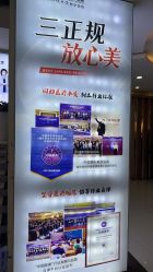 -武汉五洲整形外科医院