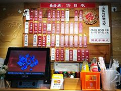 -杨裕兴(十全街店)
