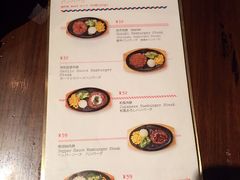菜单-铃木食堂(帽儿胡同店)