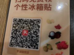 -同仁四季椰子鸡(罗湖国贸店)