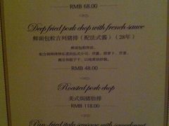 -成桂西餐厅·42年的味道(五大道疙瘩楼店)