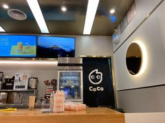 -CoCo都可(友谊阳光店)