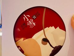 -炖物24章·顺时轻养茶(黄龙店)