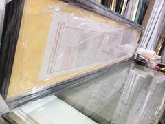 -宸宸画框裱画配框工厂店(莘庄店)
