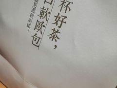-奈雪的茶(印象城店)