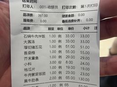 -九田家黑牛烤肉料理(新辰里亚运村店)