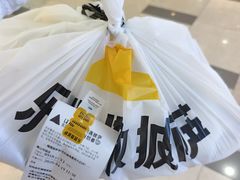 -乐凯撒披萨(南山书城店)
