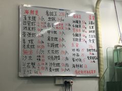 菜单-覃记海鲜美食餐厅