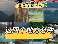 -塔川景区