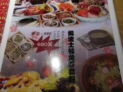 -綱元·海鲜豆捞(明州里店)