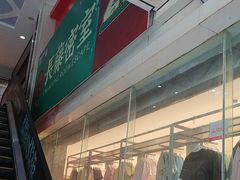 -长藤鬼校(龙翔店)