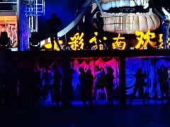 -七彩云南欢乐世界