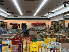 -苏州市观前土特产商店(中兴商楼店)