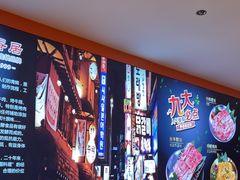 -妙香居韩国烤肉(容桂天佑城店)