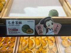 -南宋胡记(杭州灵隐寺店)