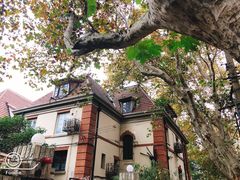 -马勒别墅饭店(静安寺店)