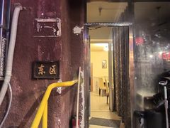 -八先生涮肉房(三里河店)