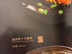 -太子园林酒家