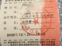 -北京大学口腔医院(第四门诊部)