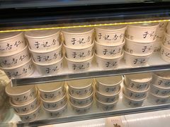 杏仁豆腐-于记杏仁(衡阳路店)