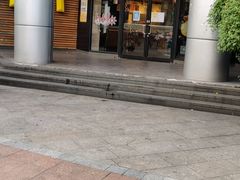 门面-小耕园